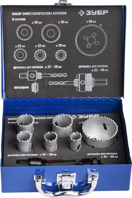 ЗУБР ЭКСПЕРТ-К8 6шт (20-60мм) набор биметаллических коронок, сталь Р2М10К8 (29531-H6-1)
