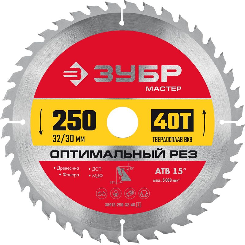 ЗУБР Оптимальный рез, 250 x 32/30 мм, 40Т, пильный диск по дереву (36912-250-32-40)