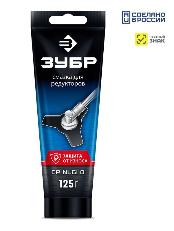 ЗУБР 125 г, смазка для редукторов, Профессионал (70641-125)