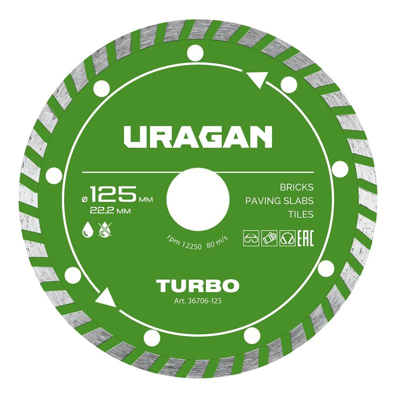 URAGAN TURBO 125 мм, диск алмазный отрезной сегментированный (36706-125)